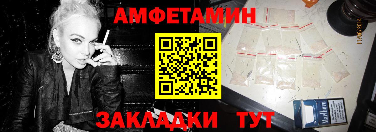 Amphetamine 98%  Amphetamine  Минеральные Воды  Вход с VPN 