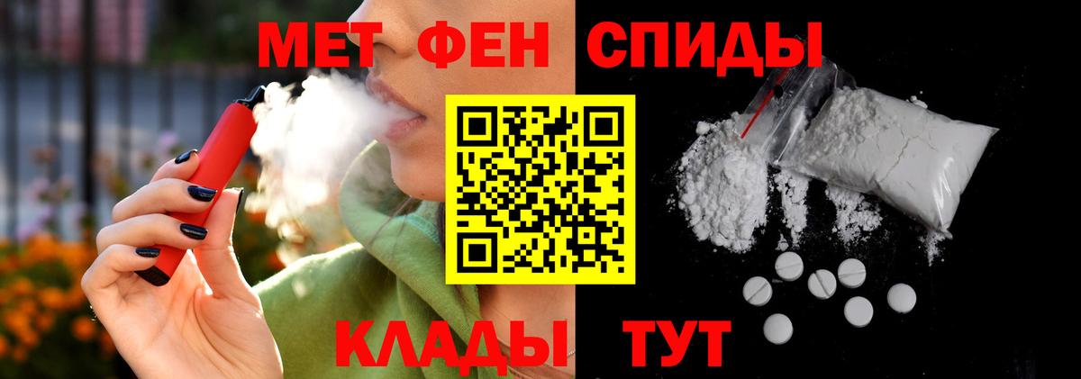 АМФ VHQ Минеральные Воды