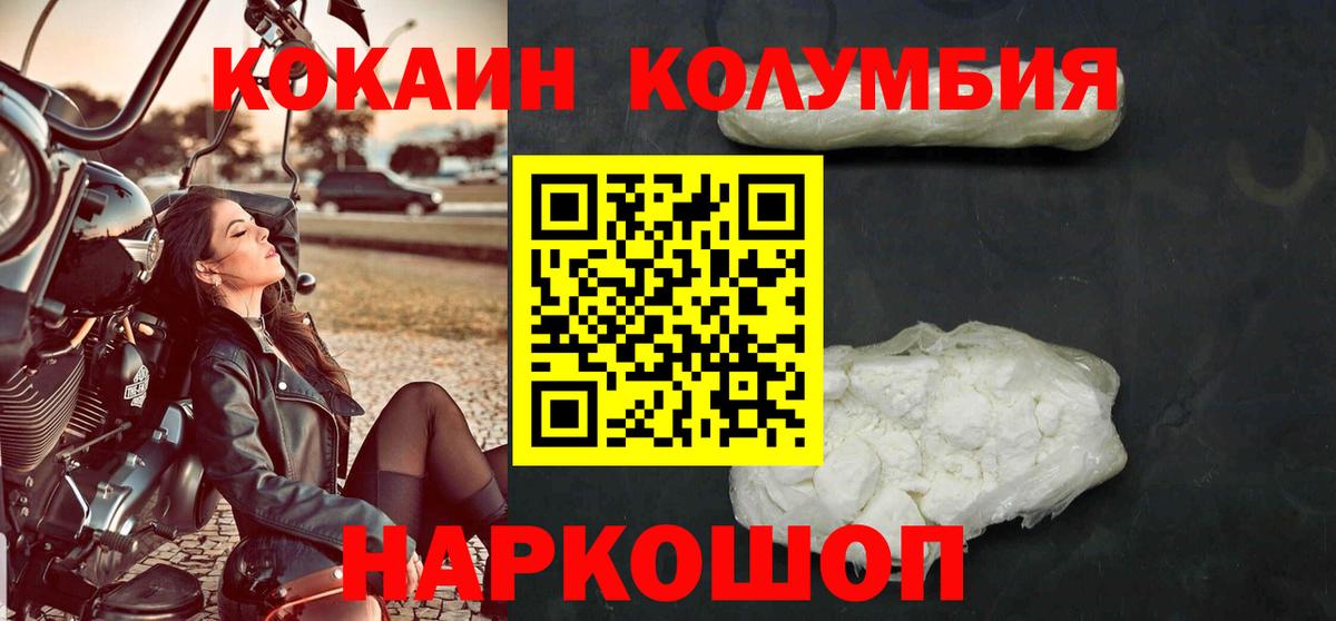 Cocaine VHQ Минеральные Воды