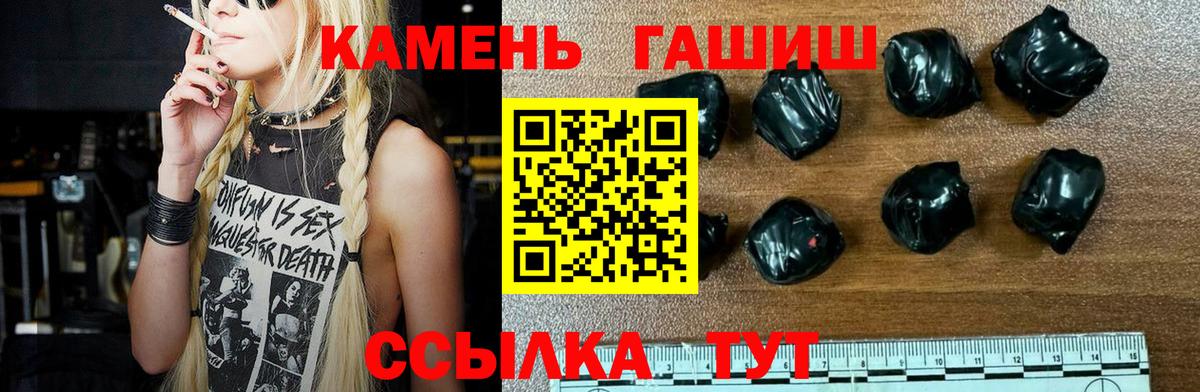 Гашиш Ice-O-Lator  ГАШИШ Изолятор  Минеральные Воды  Вход с VPN 