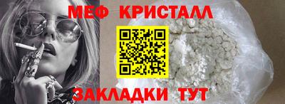гашик Гусь-Хрустальный