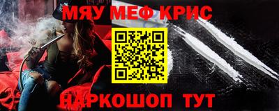 гашик Гусь-Хрустальный