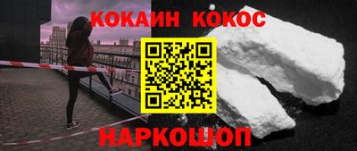 гашик Гусь-Хрустальный
