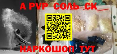 гашик Гусь-Хрустальный