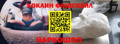 кокаин премиум Гусиноозёрск