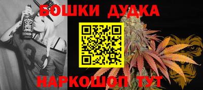 гашик Гусь-Хрустальный