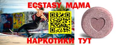 гашик Гусь-Хрустальный
