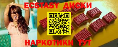 гашик Гусь-Хрустальный