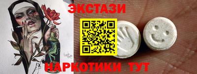 кокаин премиум Гусиноозёрск
