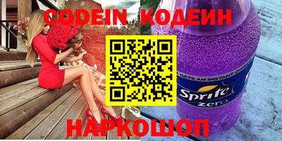 гашик Гусь-Хрустальный