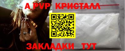 гашик Гусь-Хрустальный