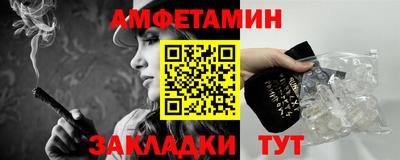 гашик Гусь-Хрустальный