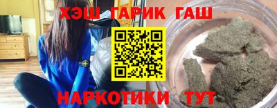 кокаин премиум Гусиноозёрск