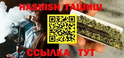 гашик Гусь-Хрустальный