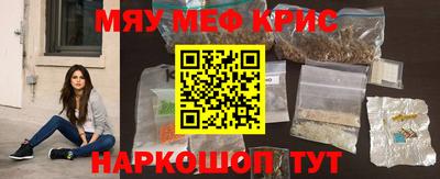 кокаин премиум Гусиноозёрск