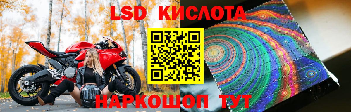 Лсд 25 экстази кислота  Вход с VPN  Минеральные Воды 