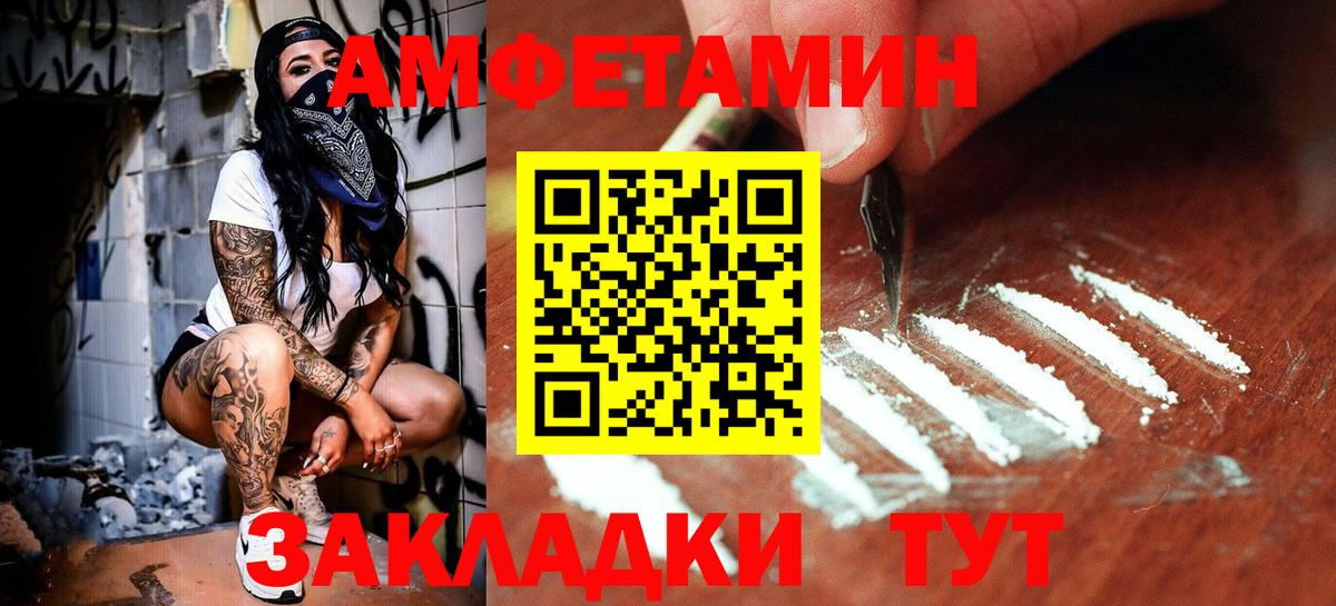 Первитин Декстрометамфетамин 99.9% Минеральные Воды