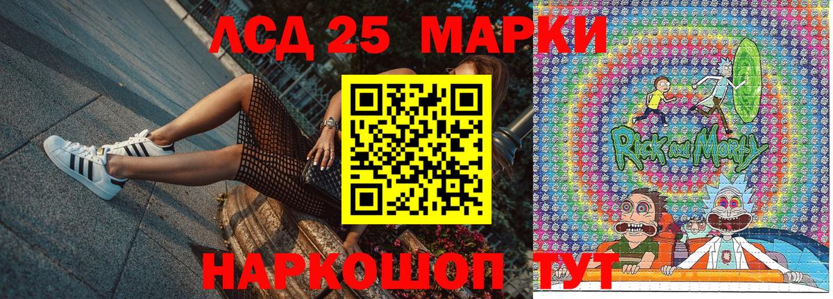 Минеральные Воды  Марки N-bome  Вход с VPN  Марки NBOMe 1500мкг 