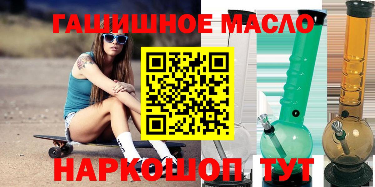 ТГК Wax Минеральные Воды