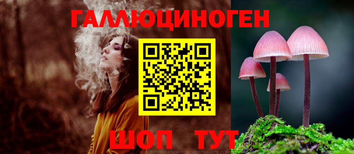 Меф мяу мяу Минеральные Воды