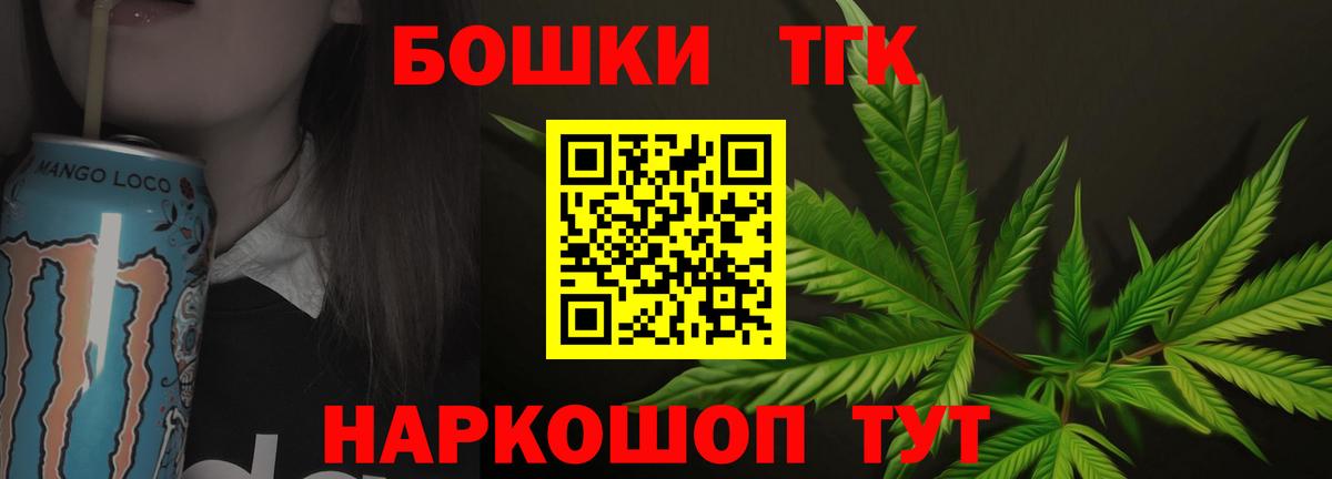 Кокаин  Вход с VPN  Мефедрон кристаллы  МЕТАМФЕТАМИН  Минеральные Воды  Гашиш 