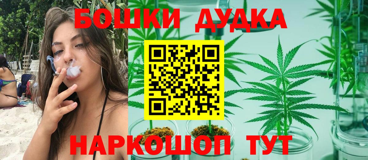 Бошки марихуана MAZAR Минеральные Воды